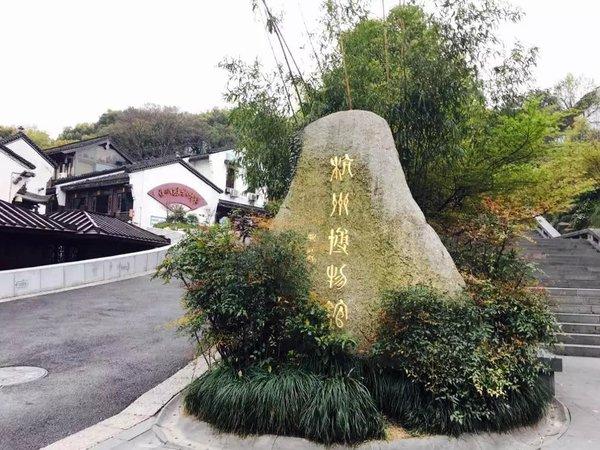 第十九站：杭州——出差之终于等到你 还好我没放弃65