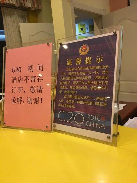 已经完成的，七月西湖行4
