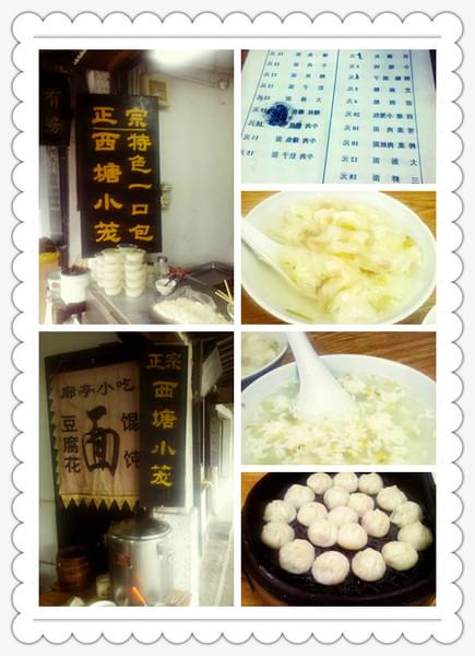 蓝天天蓝blue  54