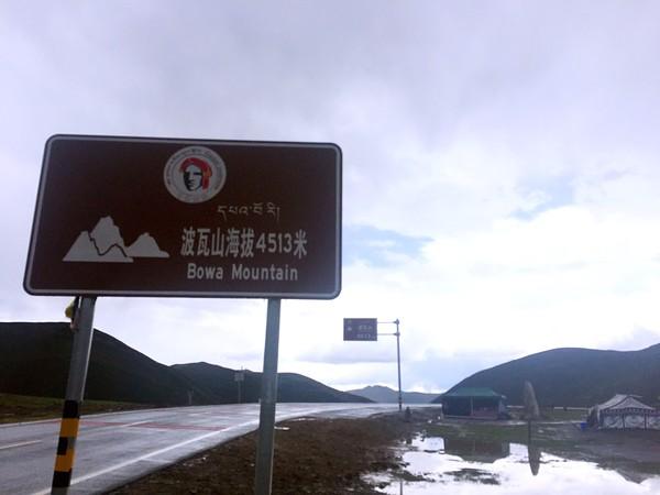 忽然的决定——丽江，香格里拉，稻城11日游39