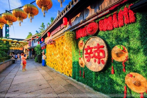 给我一天 还你千年 宋城一天玩不够7