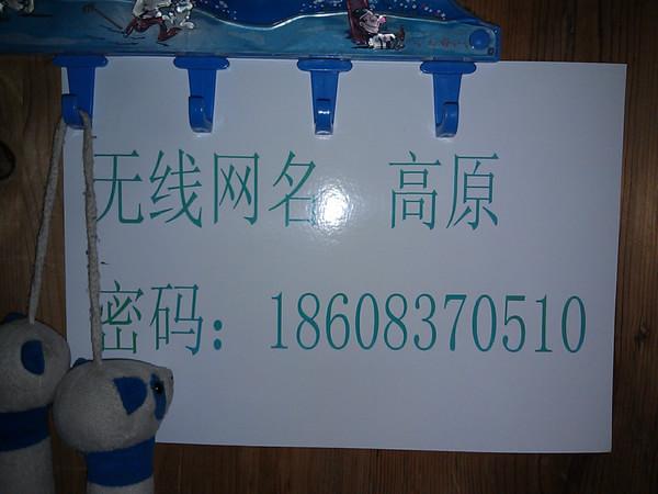 十一行摄多彩四川【2】21
