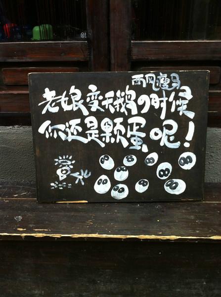 蓝天天蓝blue  58