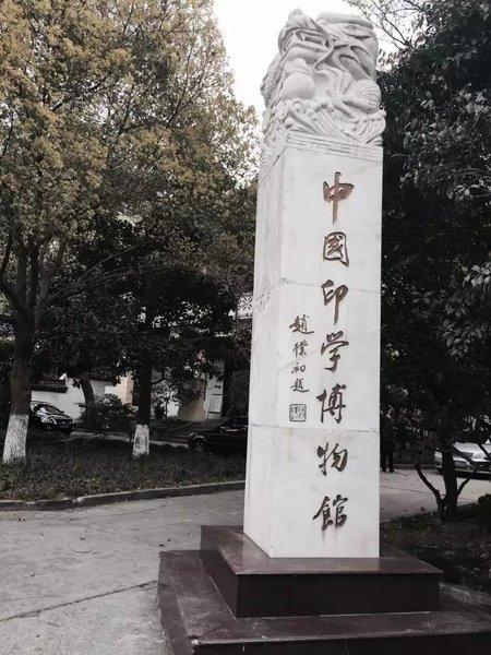 第十九站：杭州——出差之终于等到你 还好我没放弃50