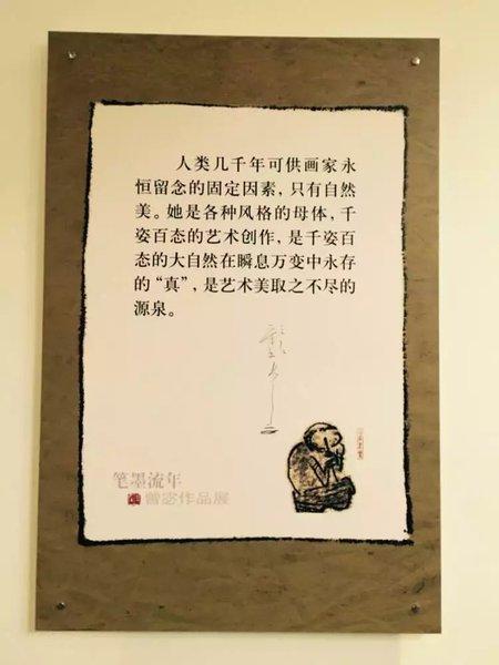 第十九站：杭州——出差之终于等到你 还好我没放弃39