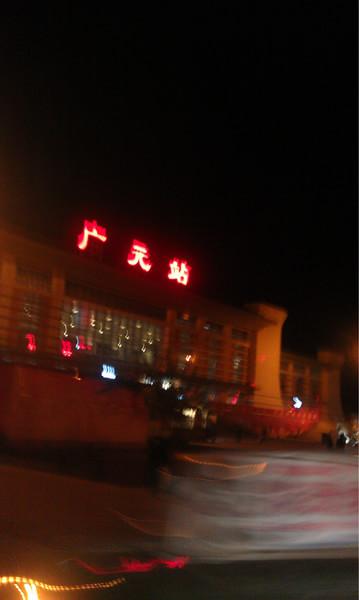 十一行摄多彩四川【2】6