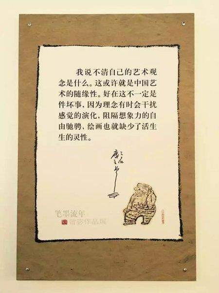 第十九站：杭州——出差之终于等到你 还好我没放弃38