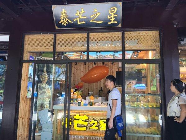 已经完成的，七月西湖行32