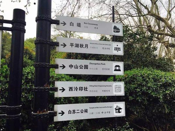 第十九站：杭州——出差之终于等到你 还好我没放弃53