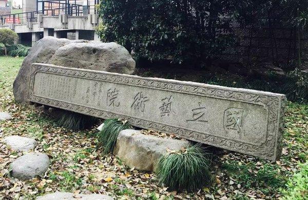 第十九站：杭州——出差之终于等到你 还好我没放弃34