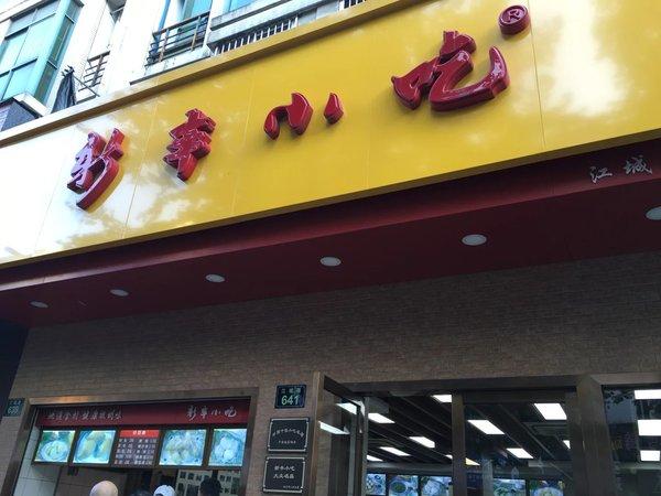 已经完成的，七月西湖行5