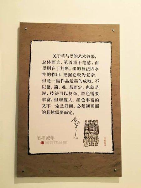 第十九站：杭州——出差之终于等到你 还好我没放弃37