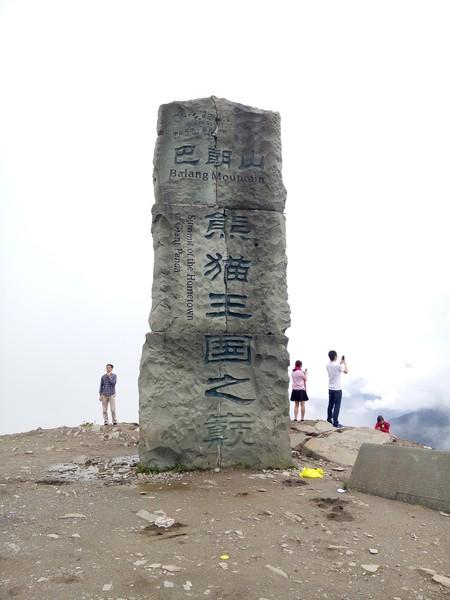 2015年8月24日，成都30