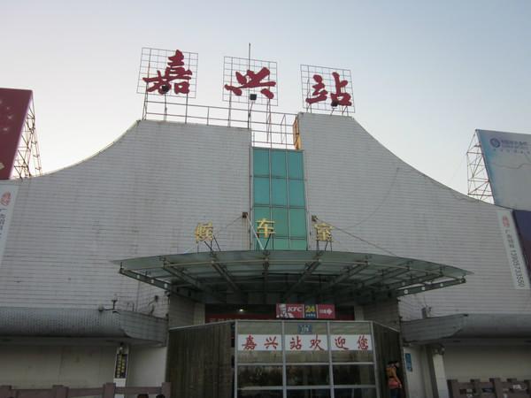 日光、暖风、十二月的南国——爱在西塘1