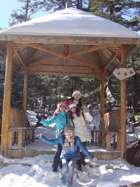 海螺沟五日游游记 （附：海螺沟旅游计划表以及经费预算）34