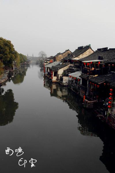 跨年西塘（照片更新完毕）18