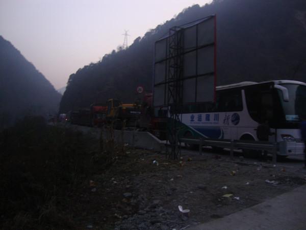 海螺沟五日游游记 （附：海螺沟旅游计划表以及经费预算）7