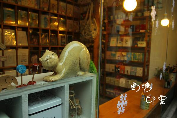 跨年西塘（照片更新完毕）36