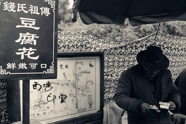 跨年西塘（照片更新完毕）6