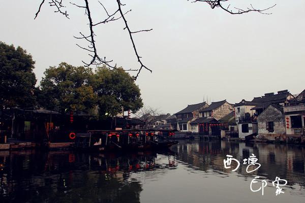 跨年西塘（照片更新完毕）24