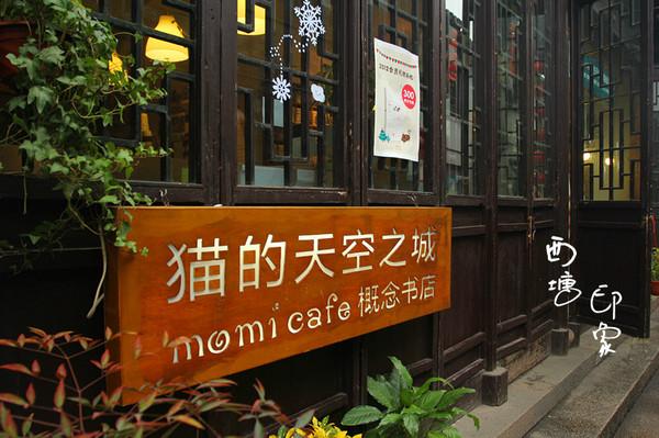 跨年西塘（照片更新完毕）34