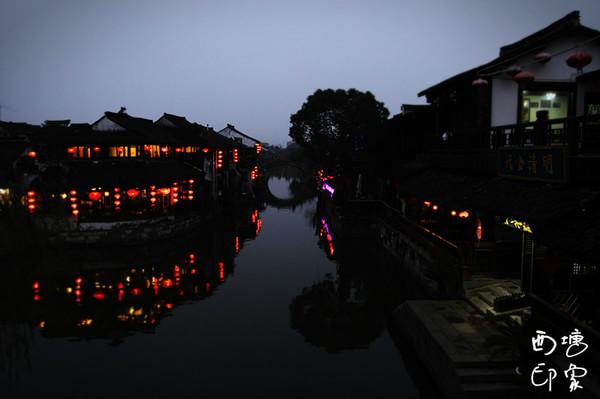 跨年西塘（照片更新完毕）26