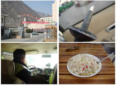 海螺沟五日游游记 （附：海螺沟旅游计划表以及经费预算）11