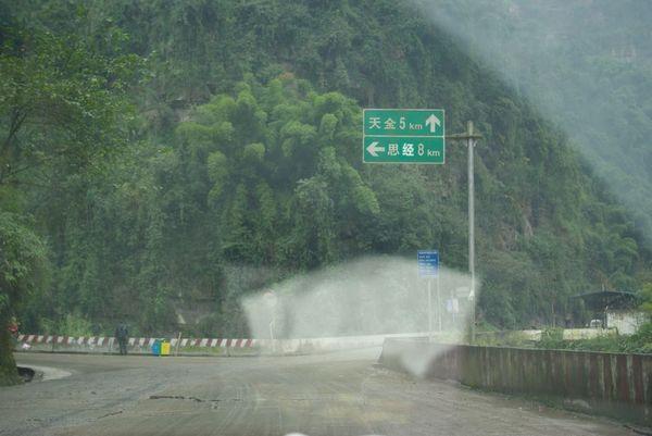 12月海螺沟自驾游3