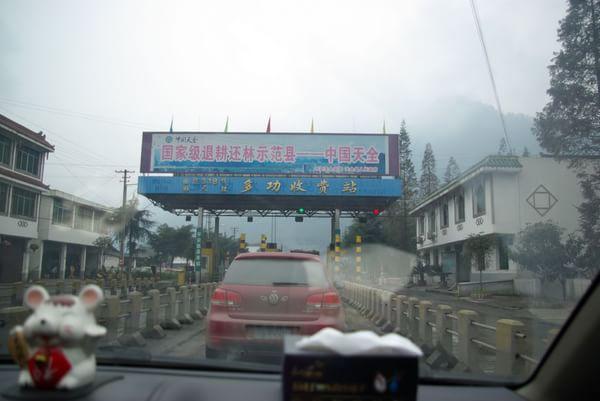 12月海螺沟自驾游2