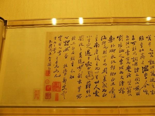 悠游沪苏杭（一）56