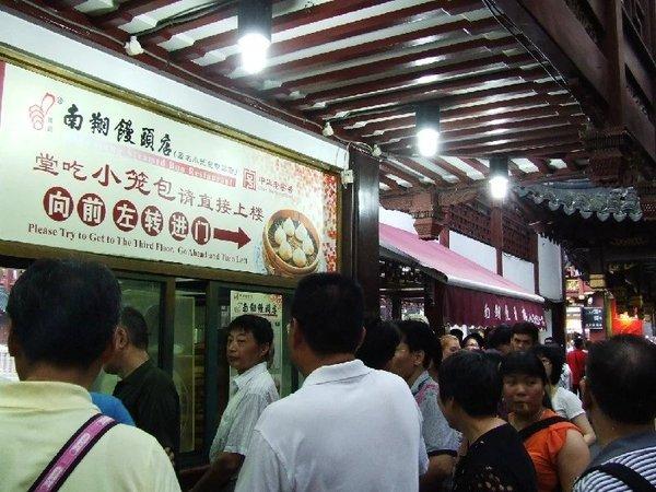 悠游沪苏杭（一）18