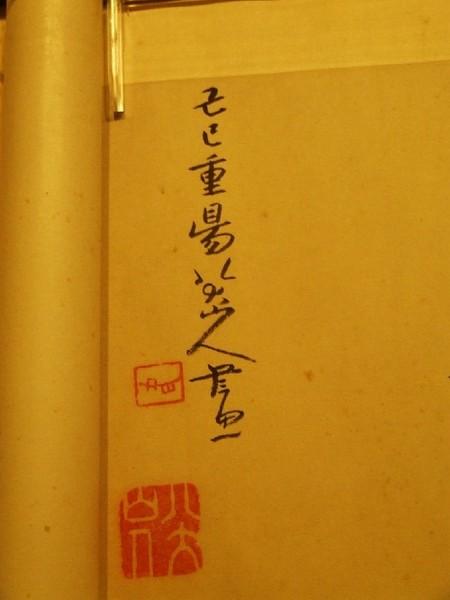 悠游沪苏杭（一）66