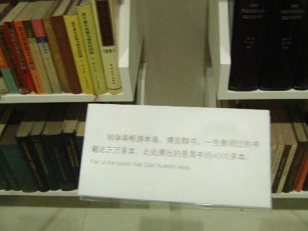 悠游沪苏杭（一）80