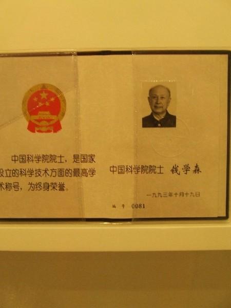 悠游沪苏杭（一）72