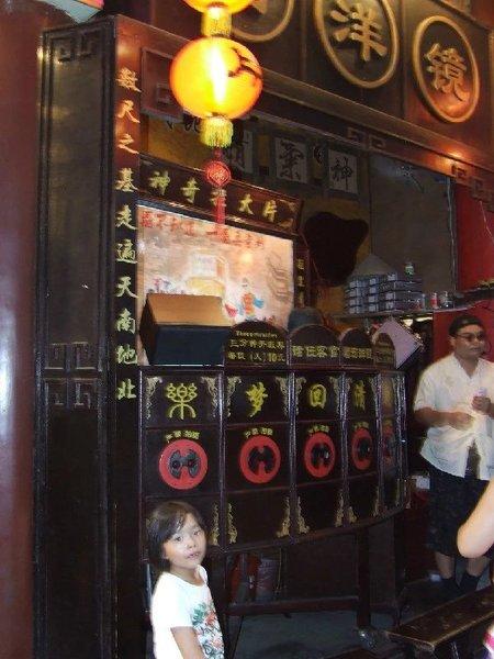 悠游沪苏杭（一）21