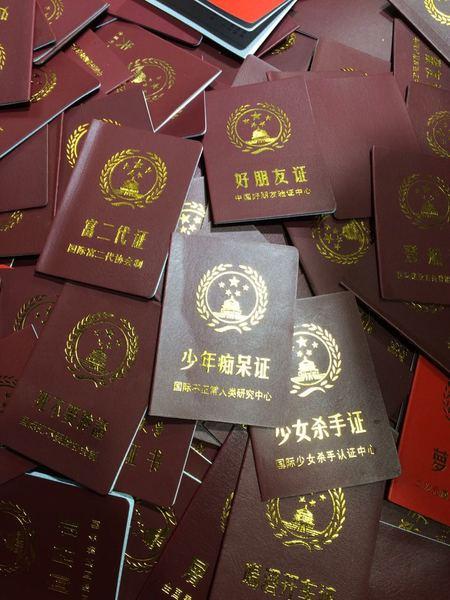 川西行纪 转一座山、了一心愿、讨一心安10