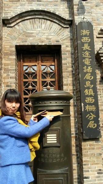 迷失在你的似水年华，乌镇。20