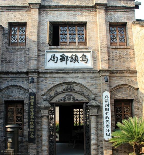 乌镇（西栅）游记12