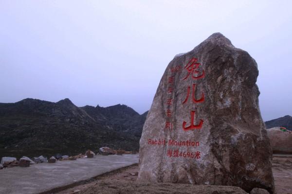 川西行记 |天地有大美 而不言42