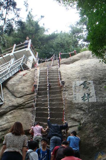旅游攻略(西安&华山)33