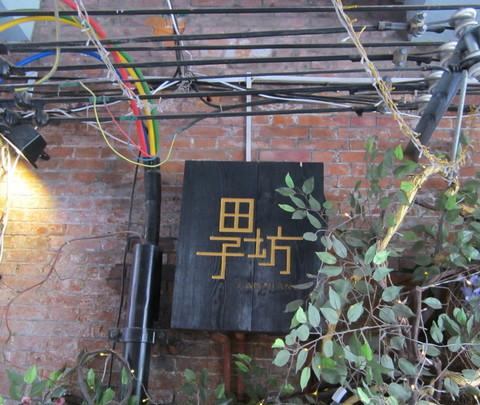 文艺小清新上海46