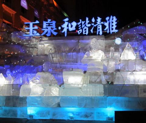 哈尔滨三日穷游——冰雪大世界、极地馆、中央大街等2