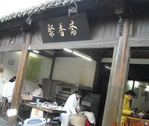 思吃1~~~穷游扬州游记+攻略10