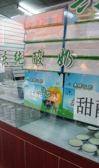 40天游走西部(二)-西安,兰州,西宁29