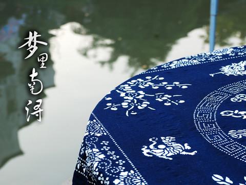 南浔·记12
