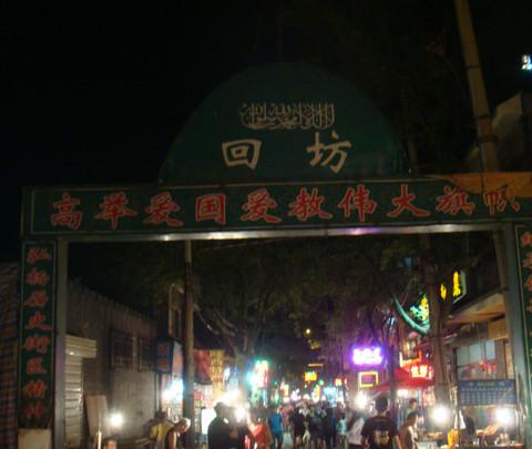 旅游攻略(西安&华山)43