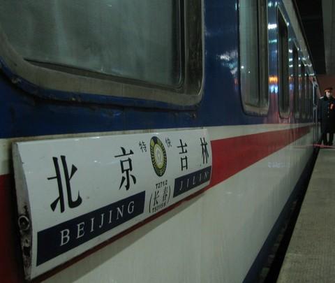 2011--2012东北跨年行【哈尔滨→东升→雪乡→雾凇岛】图片完毕，文字持续更新中…105