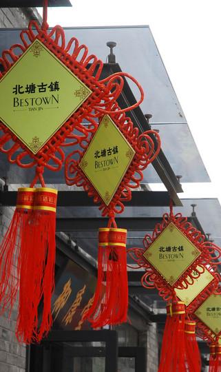 2012年五一 天津自驾 北塘-大沽口-市内风情区17