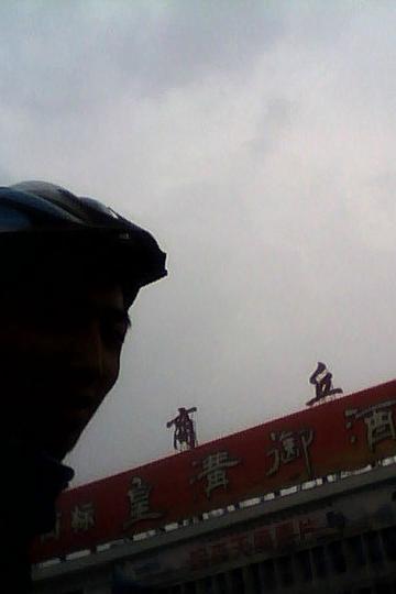 单人18岁宝鸡至连云港1550公里骑行21