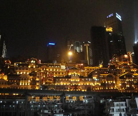 重庆.成都.六日自助游23